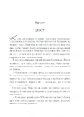 Книга До зустрічі з тобою. Книга 1 фото