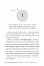 Той, хто втопив світ. Осяйний імператор. Книга 2 фото
