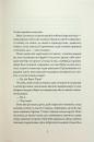 Убивця лісу фото