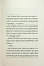 Книга Убивця лісу фото