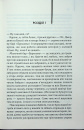 Заводний апельсин фото