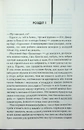 Книга Заводний апельсин фото