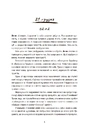 Книга Незнайомці вночі фото
