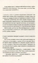 Книга Батько Вепр фото