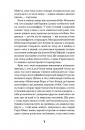 Чарівне королівство фото