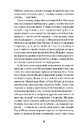 Книга Чарівне королівство фото