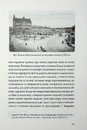 Книга Київ в українській літературі фото