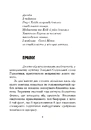 Книга Бувайте, та дякуємо за рибу фото