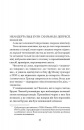 Озеро творення фото