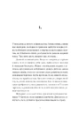 Книга Гра в перевдягання фото