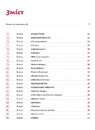 Книга Нові святкові пляцки фото