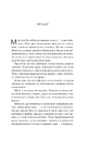 Книга Кохання та інші слова фото