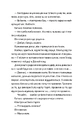 Книга Ми колись жили тут фото