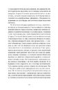 Книга Ананасова вулиця фото