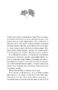 Книга Боги мого краю дуже люблять кров фото