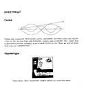 Книга 36 стратегем для керівника фото