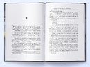 Книга Міжзір'я фото