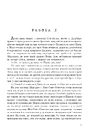 Книга Дамське щастя фото