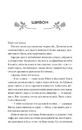 Книга Неявка фото