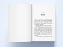 Книга Блакить фото