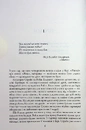 Книга Чорнильно-чорне серце. Книга 6 фото
