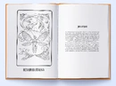 Книга Шлях тіней фото
