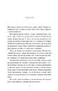 Книга Яблука від яблуні фото