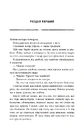 Книга Темна матерія фото