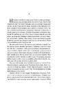Книга Кайдашева сім’я (Класика української літератури) фото
