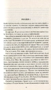 Книга Покинь, якщо кохаєш фото