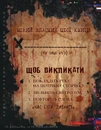 Книга Ґравіті Фолз. Книга Білла фото