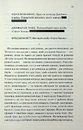 Книга Вбивство у клубі «Серце Заходу» фото