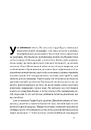 Книга Свобода фото