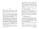 Книга Та дівчина фото