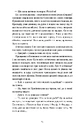 Книга Гірашки фото