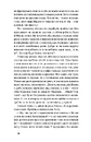 Книга Без коріння. Леґенди старокиївські фото