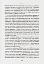 Книга Червоний князь фото