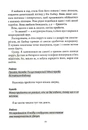 Книга Через тебе фото