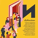 Книга Книжечка-мандрівочка. Розстріляне відродження фото