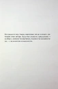 Книга Вбивство в родині фото