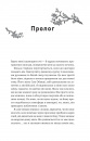 Сем на зв'язку (Сем на зв'язку #1) фото