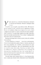 Книга Тисяча ударів серця фото