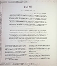 Книга Відьмак. Офіційна кулінарна книга фото