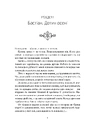 Книга Машина фото