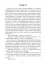 Дженні Ґергардт фото
