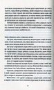 Книга Озброєні фото
