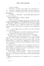 Книга Ніби ми злодії фото