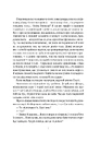 Книга Машина фото