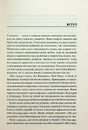 Книга Без драми. Посібник з налагодження стосунків у сім’ї фото