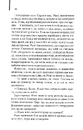 Книга Один хороший рік фото